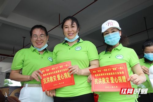 郴州市家庭服务行业协会支援郑州抗洪防疫，捐赠消杀用品与劳务服务