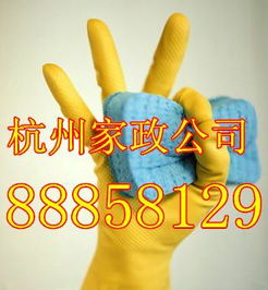 一呼百应公司频道 专业劳务服务解决方案